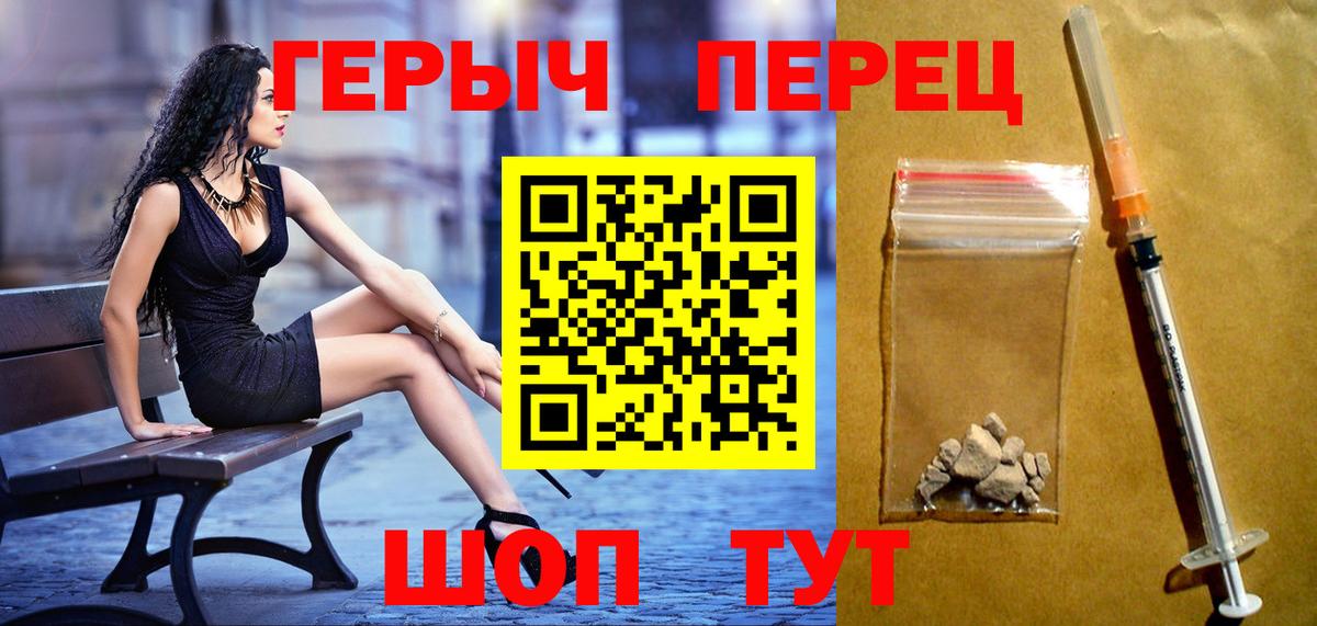 ГЕРОИН Афган Зима