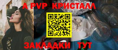 соль ск Кунгур