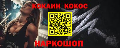 соль ск Кунгур