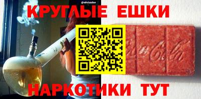 гашиш Кулебаки