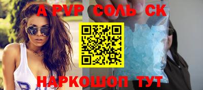 прущая мука Кумертау