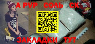 гашиш Кулебаки