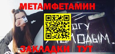 соль ск Кунгур
