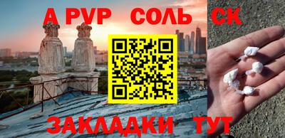 гашиш Кулебаки