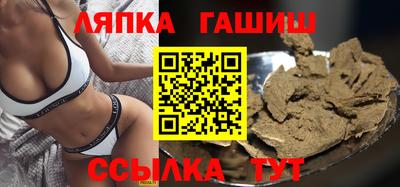 гашиш Кулебаки