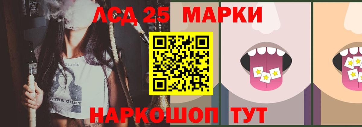 Зима  Гашиш  Cocaine  Меф МЯУ МЯУ   Купить  Вход с VPN  Канабис 