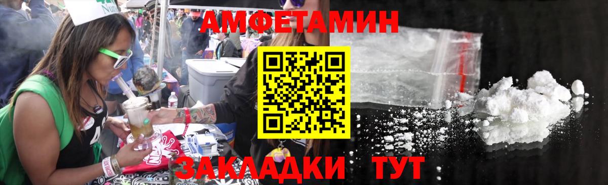 Первитин кристалл  Вход с VPN  Зима 