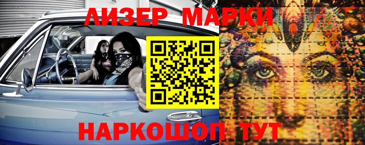 Зима  Марки N-bome 1,8мг  цены   Марки N-bome 1,8мг  Вход с VPN 