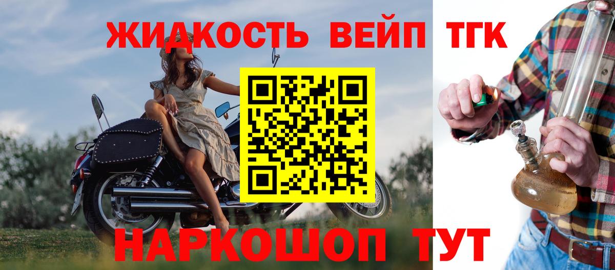 ТГК гашишное масло Зима