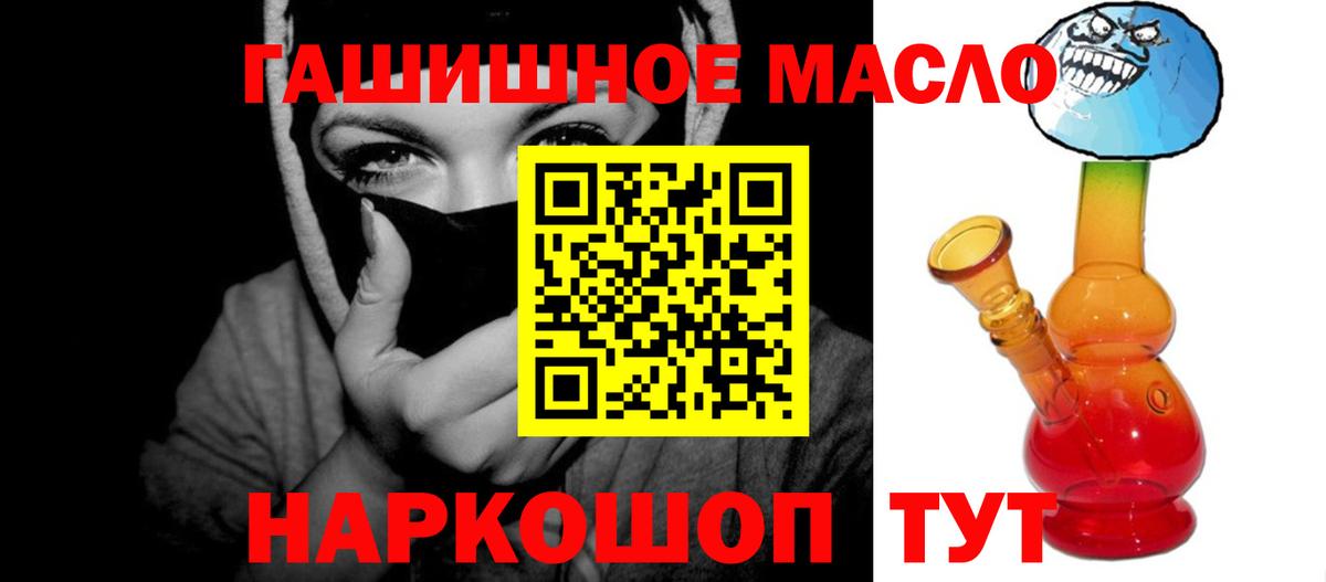 Зима  ТГК жижа  хочу   ТГК жижа  Вход с VPN 