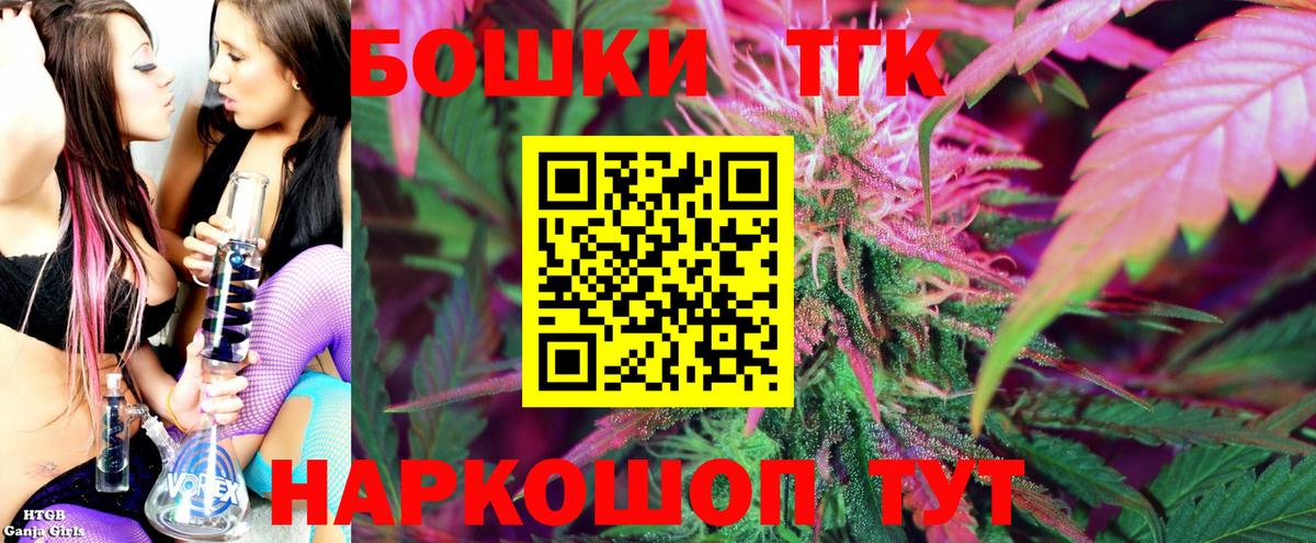 Зима  Конопля сатива  Вход с VPN  Шишки марихуана SATIVA & INDICA 